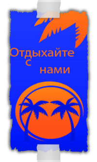 Главная страница